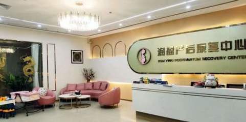 廣州潤(rùn)盈產(chǎn)康科技服務(wù) 專業(yè)母嬰生活護(hù)理，打造健康新生活